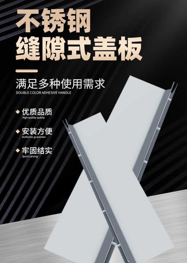 濂溪不锈钢缝隙排水沟盖板展示