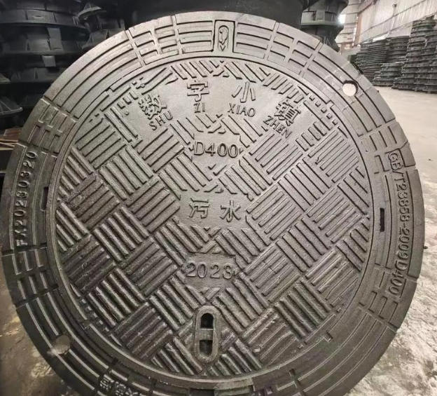 濂溪球墨铸铁防沉降井盖展示